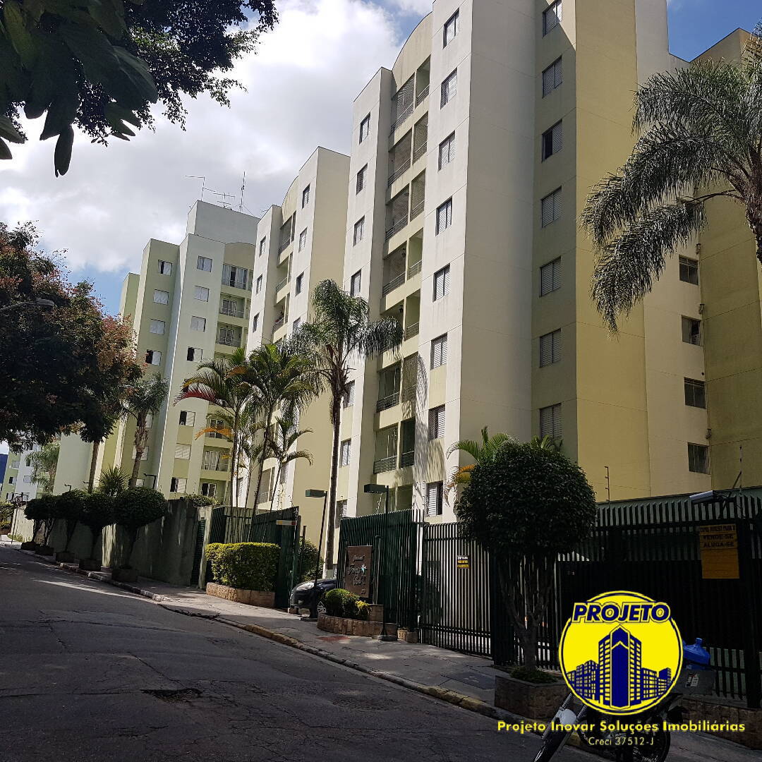 Apartamento, 2 quartos, 55 m² - Foto 1