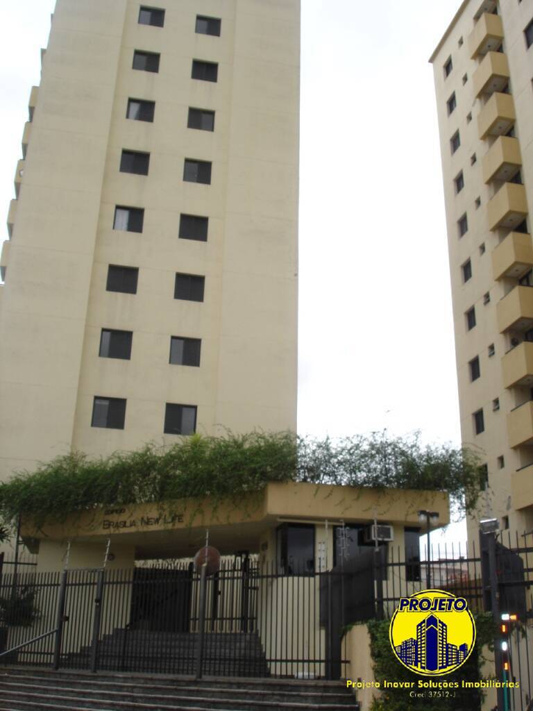 Apartamento, 2 quartos, 55 m² - Foto 2