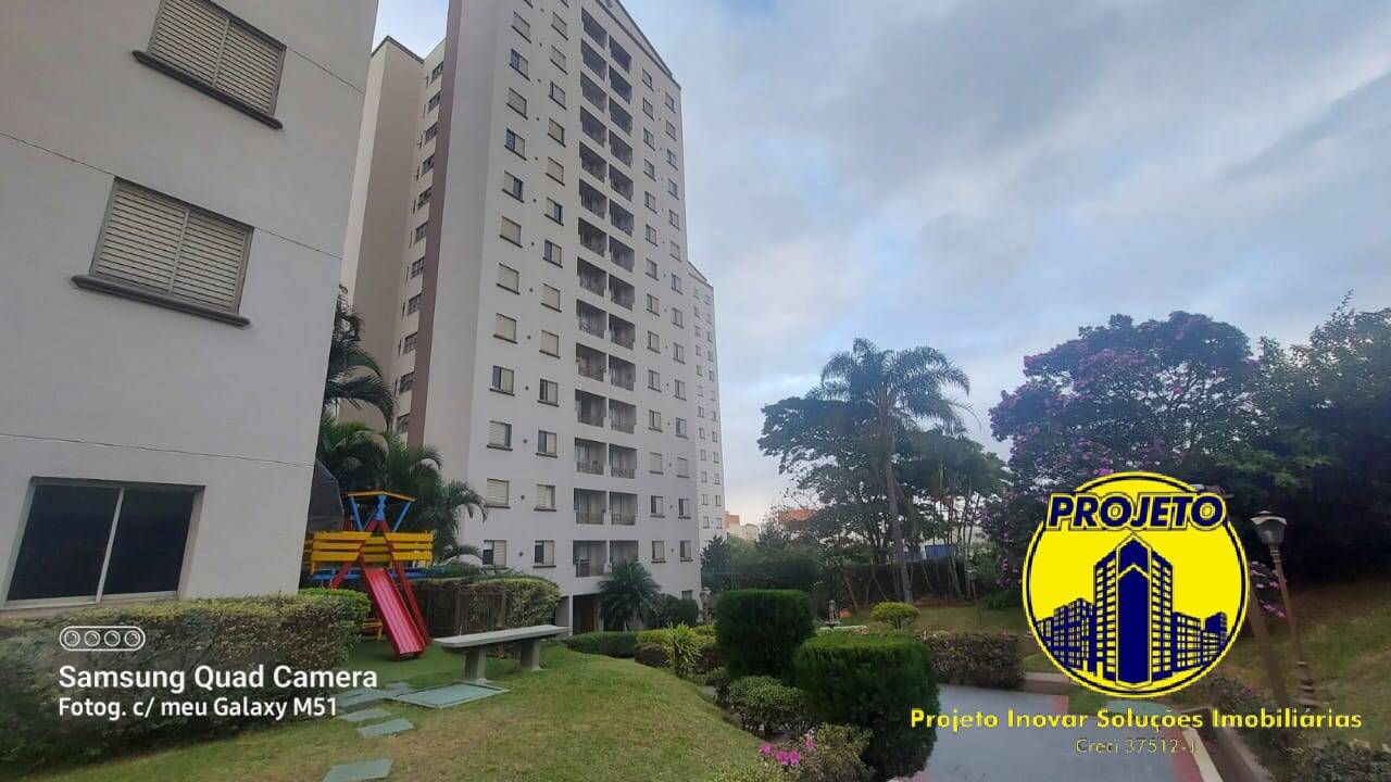 Apartamento, 2 quartos, 55 m² - Foto 1