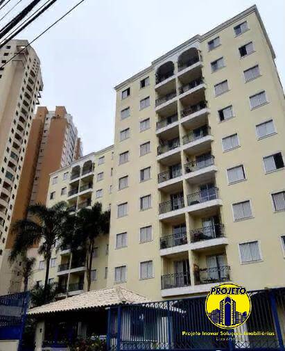 Apartamento, 2 quartos, 58 m² - Foto 1