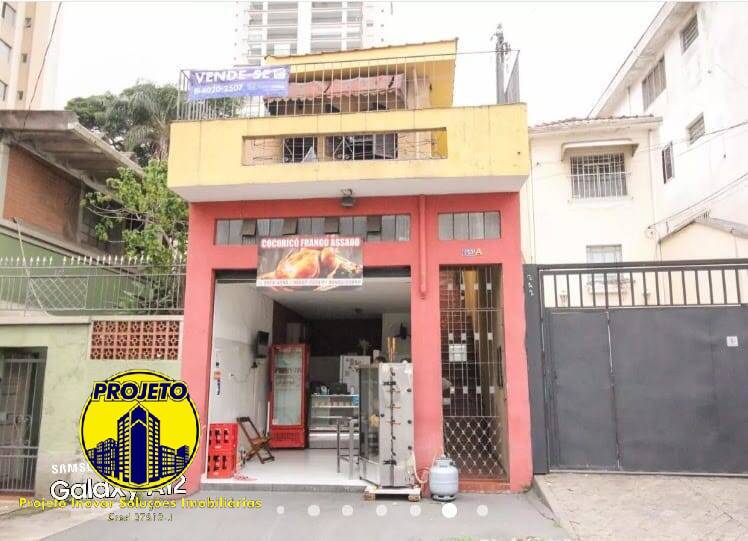 Sobrado, 2 quartos, 180 m² - Foto 1