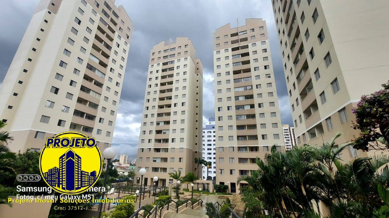 Apartamento, 2 quartos - Foto 1