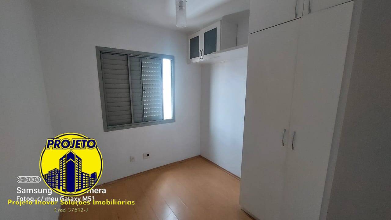 Apartamento, 2 quartos - Foto 8