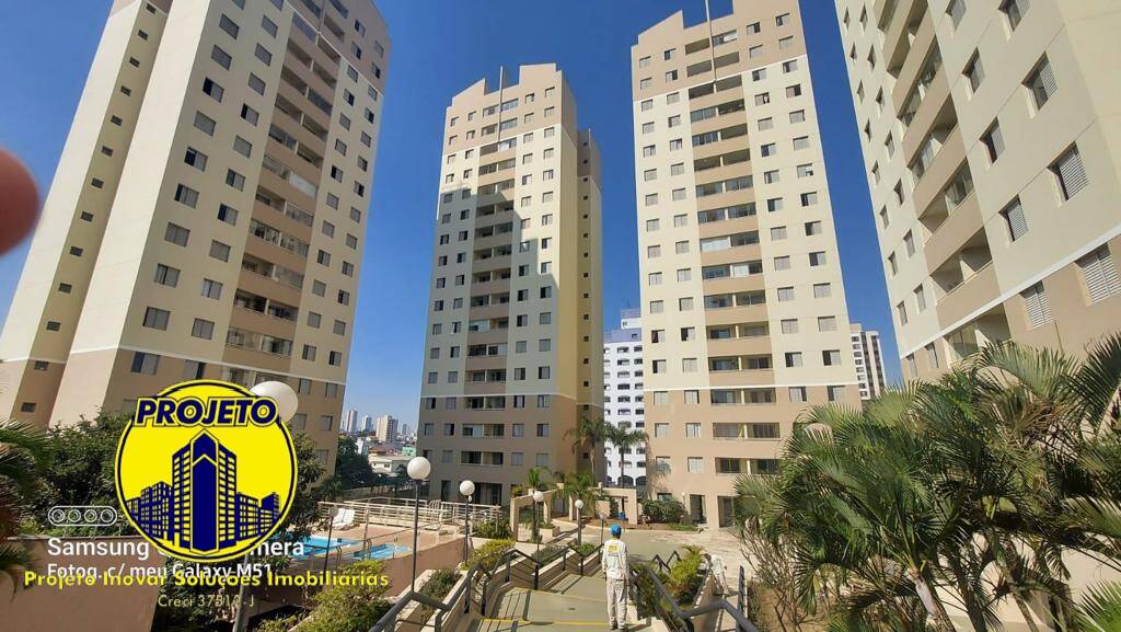 Apartamento, 2 quartos, 54 m² - Foto 1