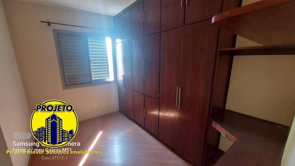 Apartamento, 2 quartos, 54 m² - Foto 5