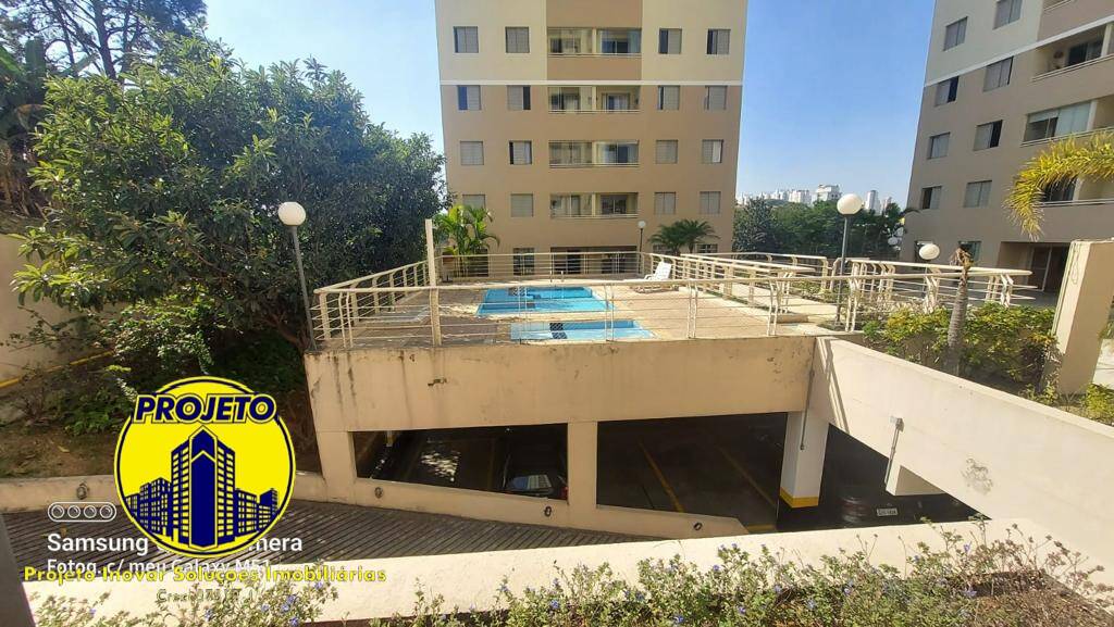 Apartamento, 2 quartos, 54 m² - Foto 16