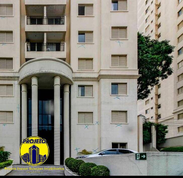 Apartamento, 2 quartos, 54 m² - Foto 1