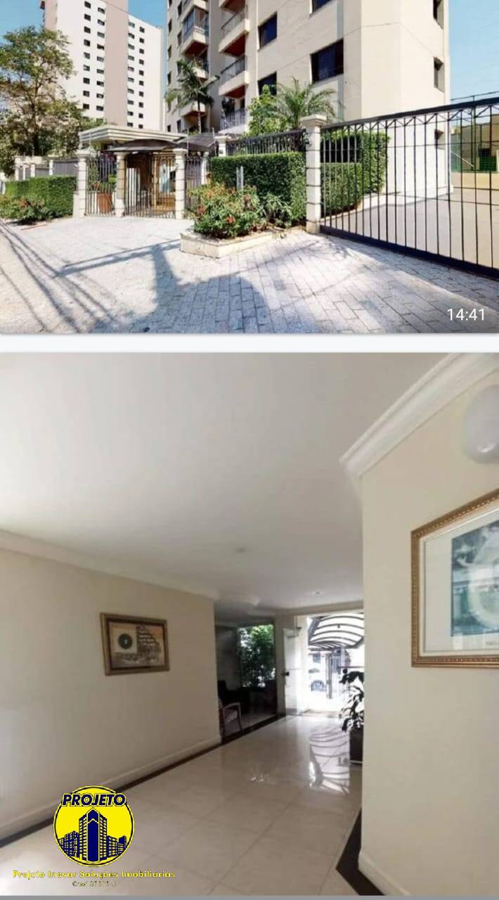 Apartamento, 2 quartos, 50 m² - Foto 14