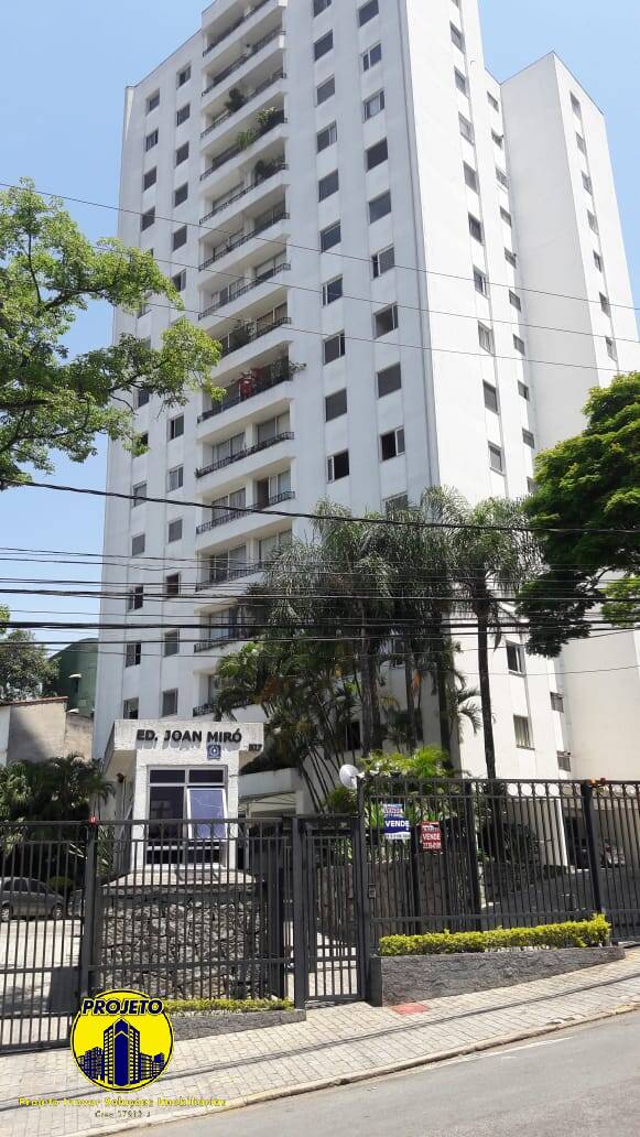 Apartamento, 3 quartos, 113 m² - Foto 1