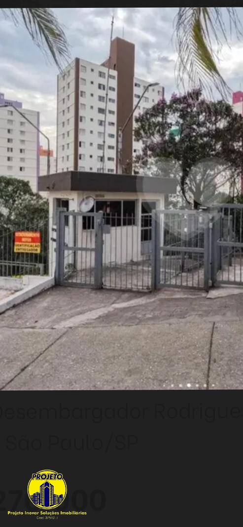 Apartamento, 2 quartos, 55 m² - Foto 20